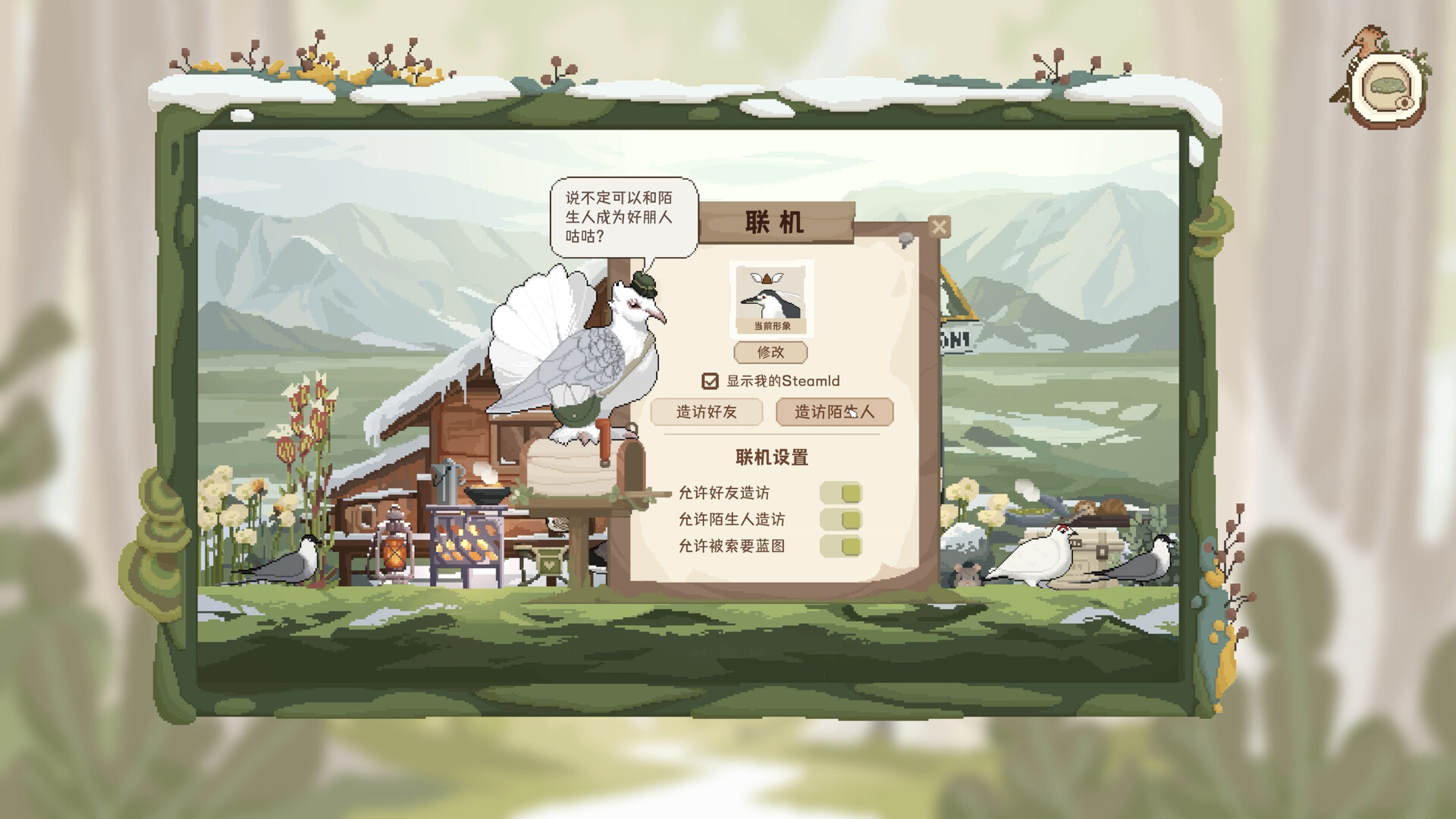 观鸟笔记 v1.5