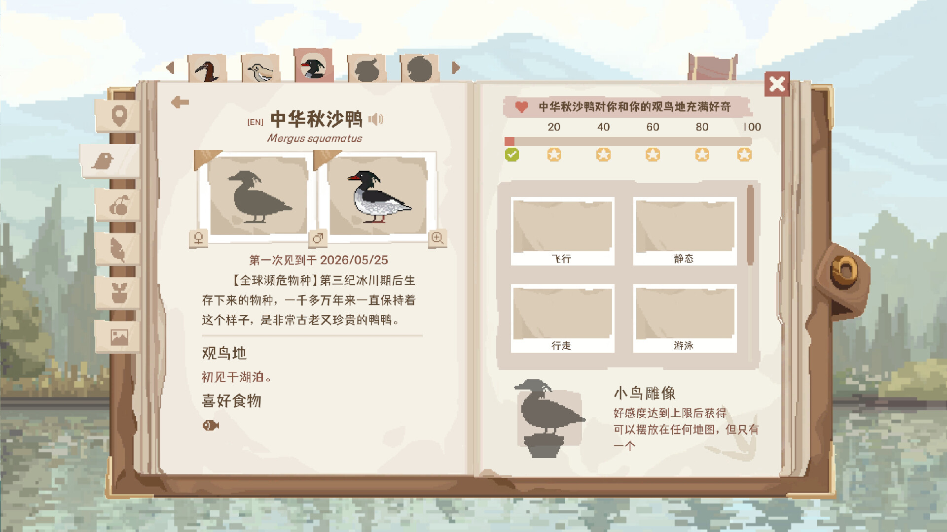方舟游戏资源图片