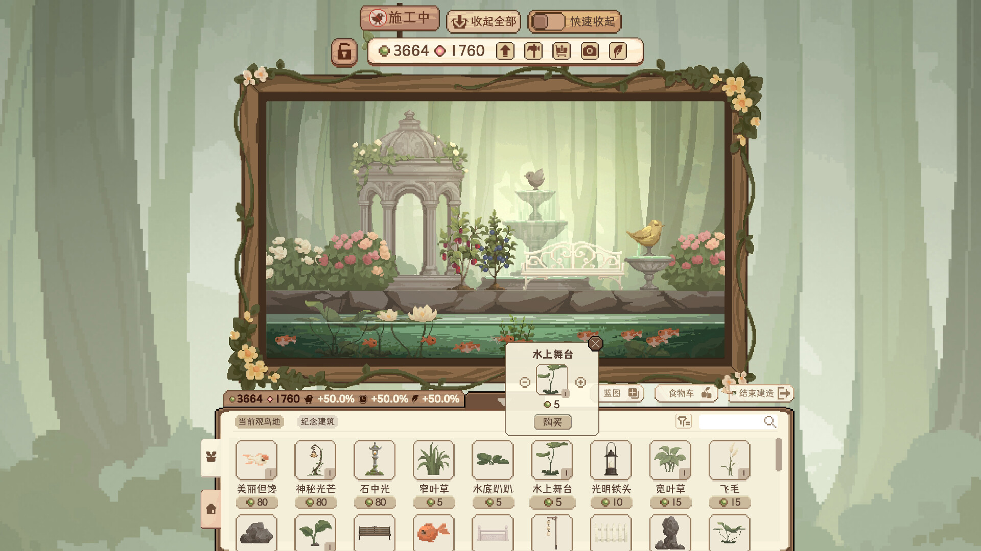 观鸟笔记/Birdwatching Notebook 截图