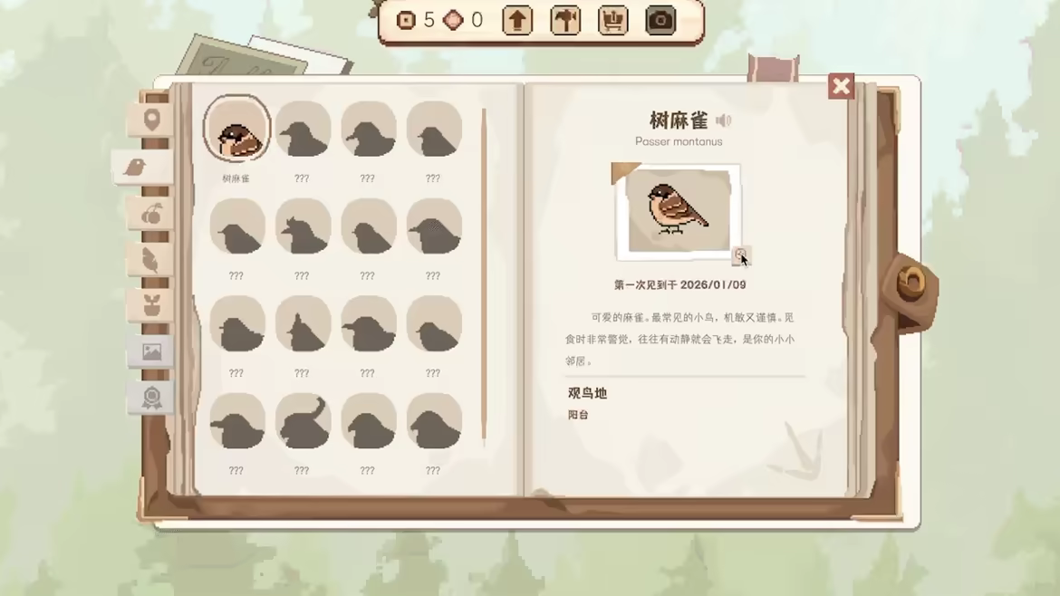 观鸟笔记 v1.5