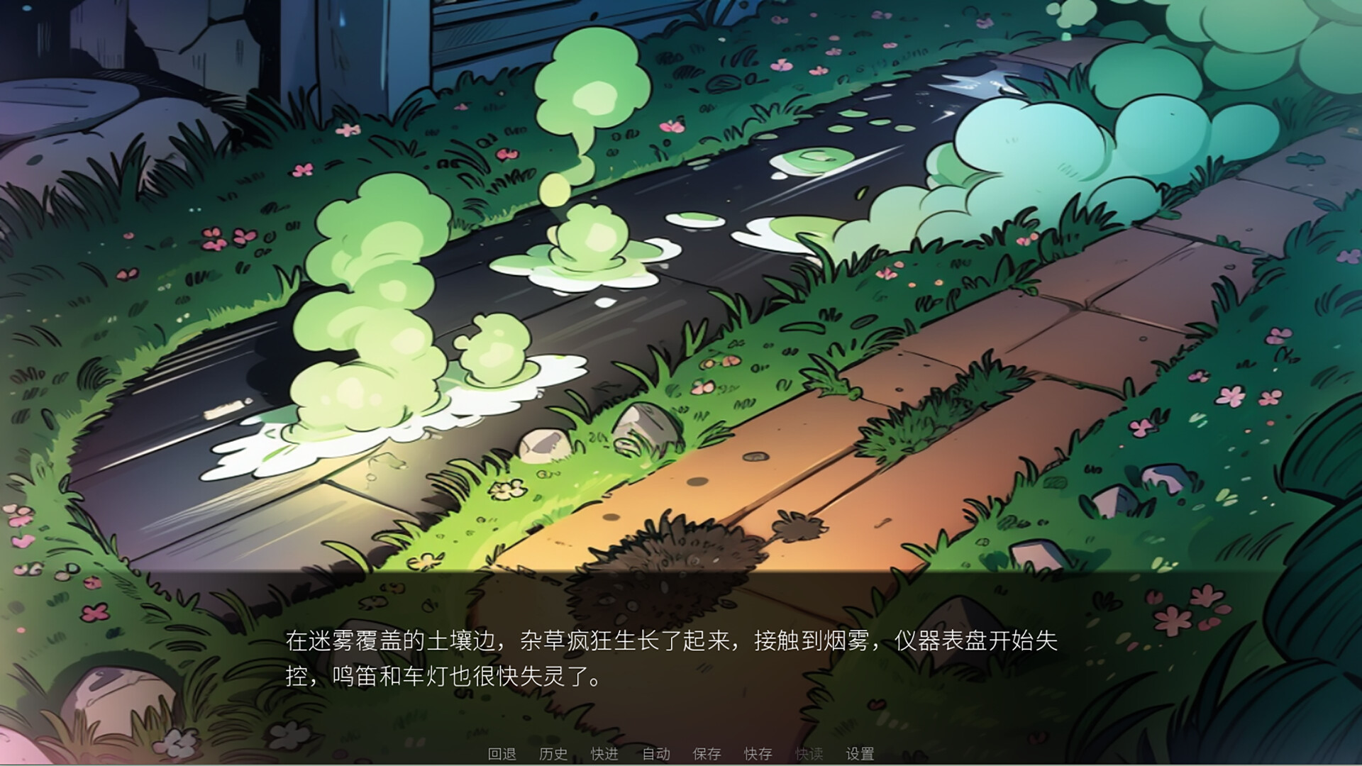 Dual Magic Universe:YONG XINGYING screenshot #2