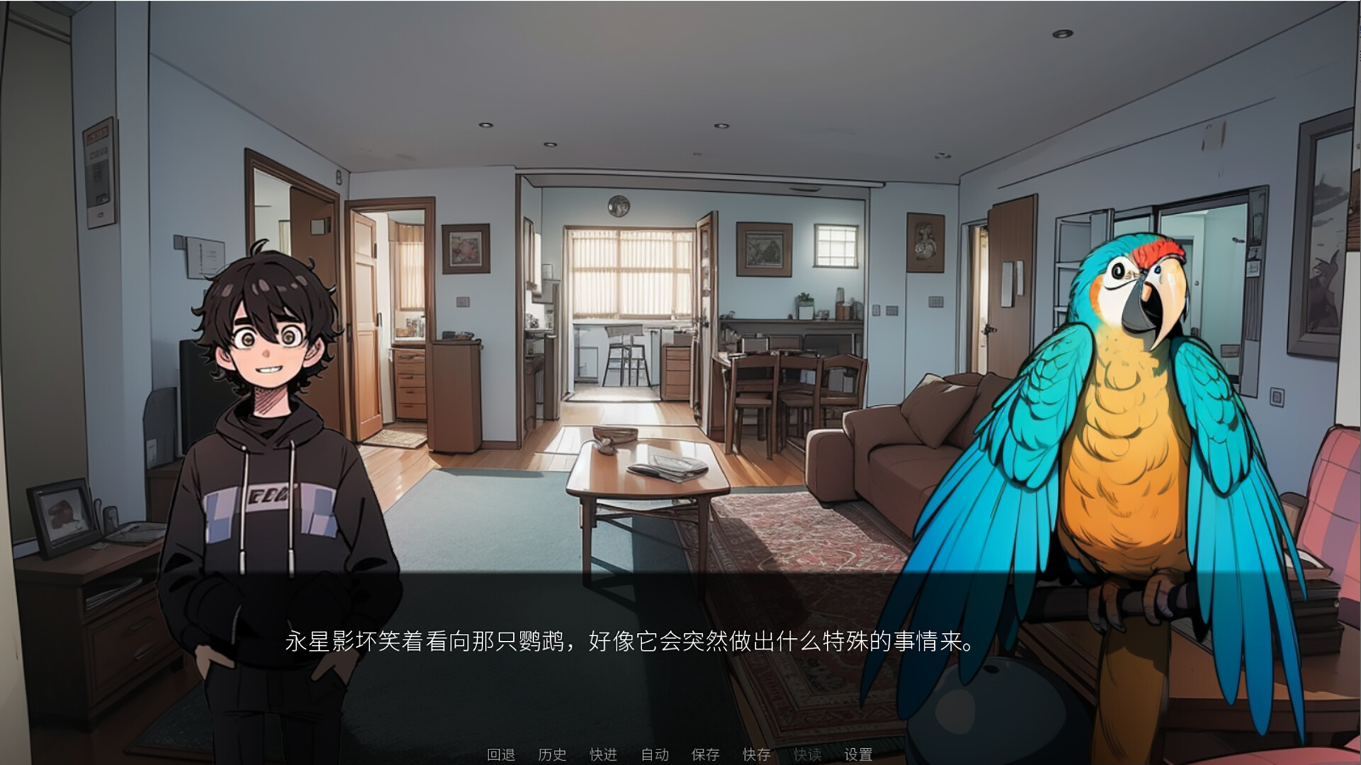 Dual Magic Universe:YONG XINGYING screenshot #4