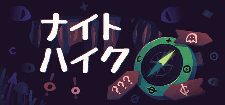Night Hikeの作品画像