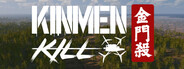 Kinmen Kill