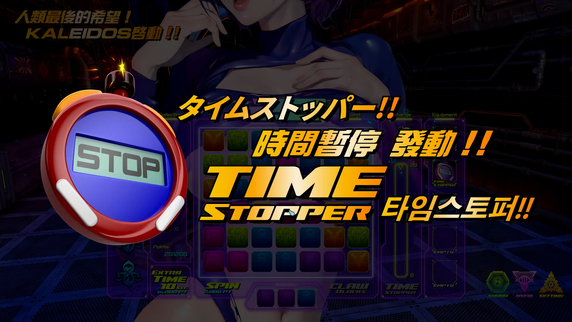 KALEIDOS: Recode the Fallen Goddess screenshot 7