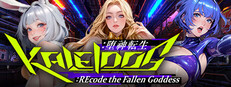 KALEIDOS: Recode the Fallen Goddess Small Capsule Image