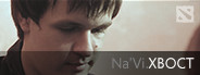 Dota 2 Player Profiles: Na'Vi - XBOCT