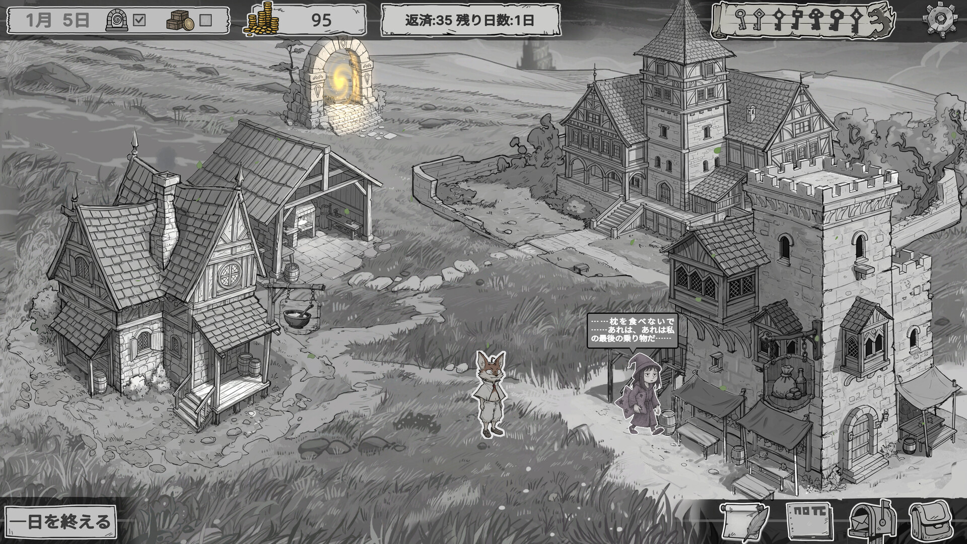 Miracle Bulletのスクリーンショット 1