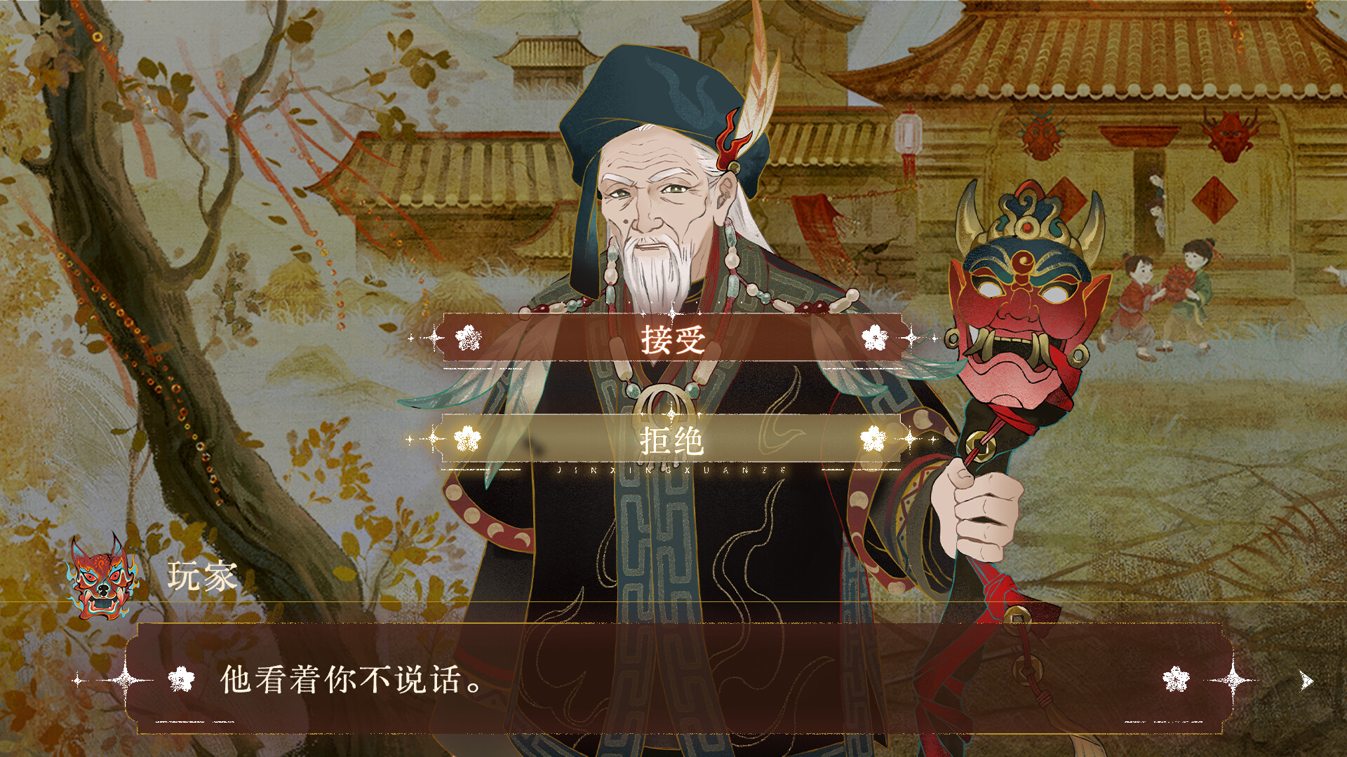 青羽沉梦-终霰篇 screenshot 2
