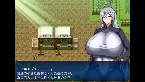 Demon General Kirsten 截圖 4