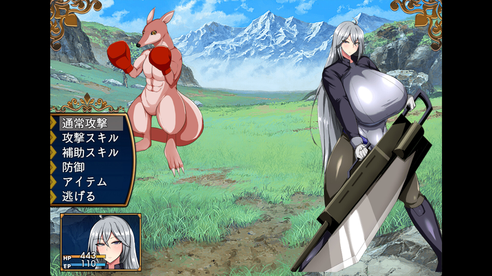 Demon General Kristen screenshot #3