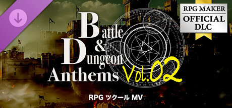 RPGツクールMV - Battle and Dungeon Anthems Vol02