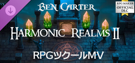 RPGツクールMV - Ben Carter - Harmonic Realms II