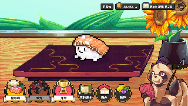 Wabisabi SushiDerby 截图 7