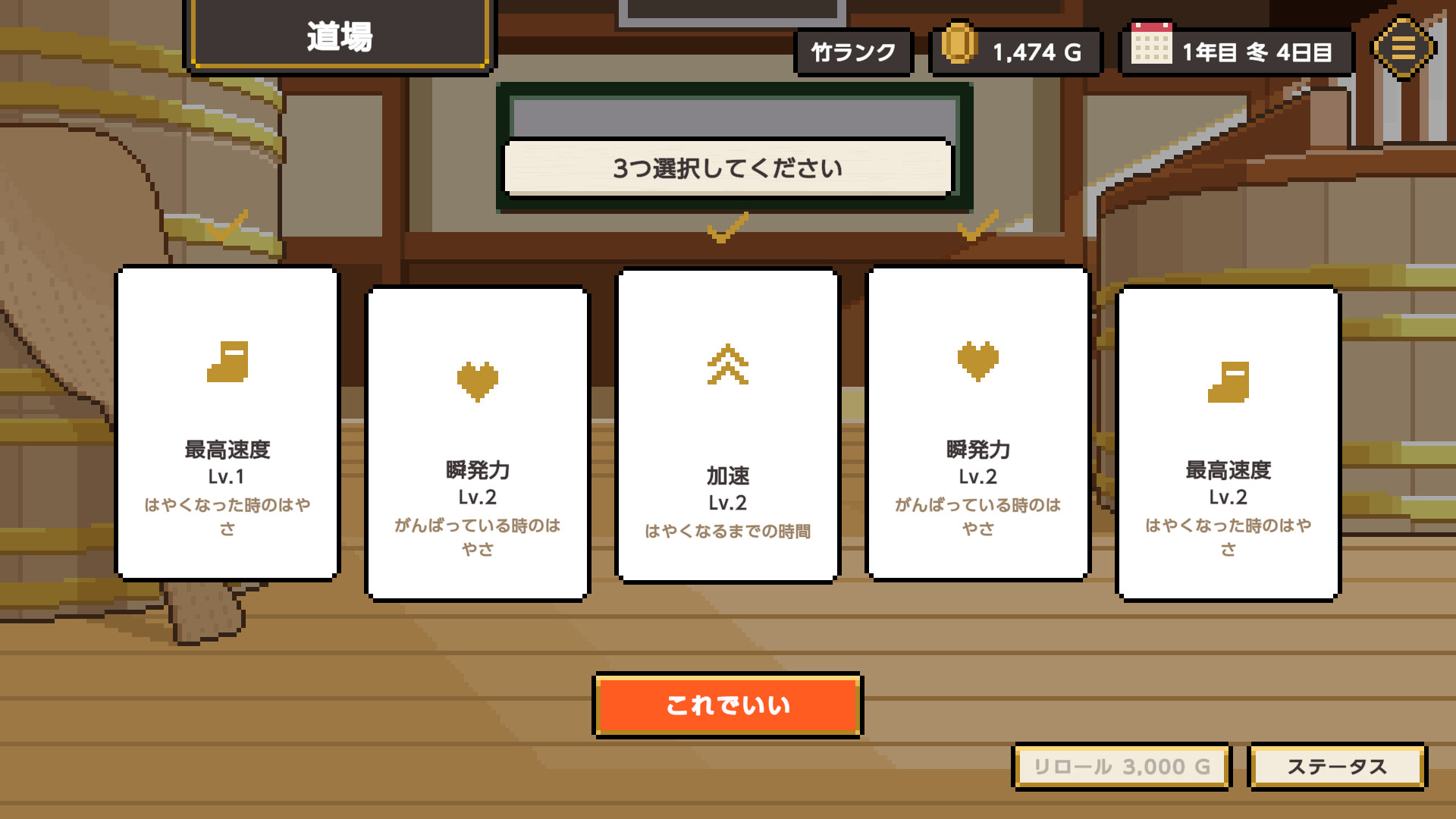 スクリーンショット 8