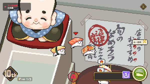 Wabisabi SushiDerby 截图 2
