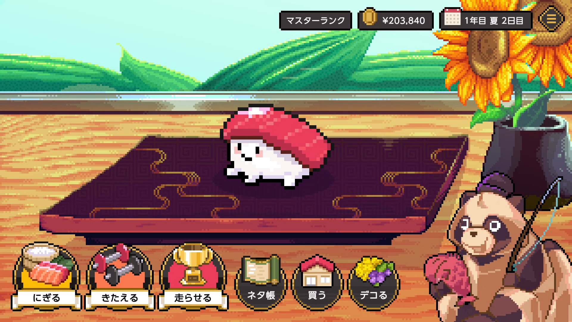 Wabisabi SushiDerby screenshot #6