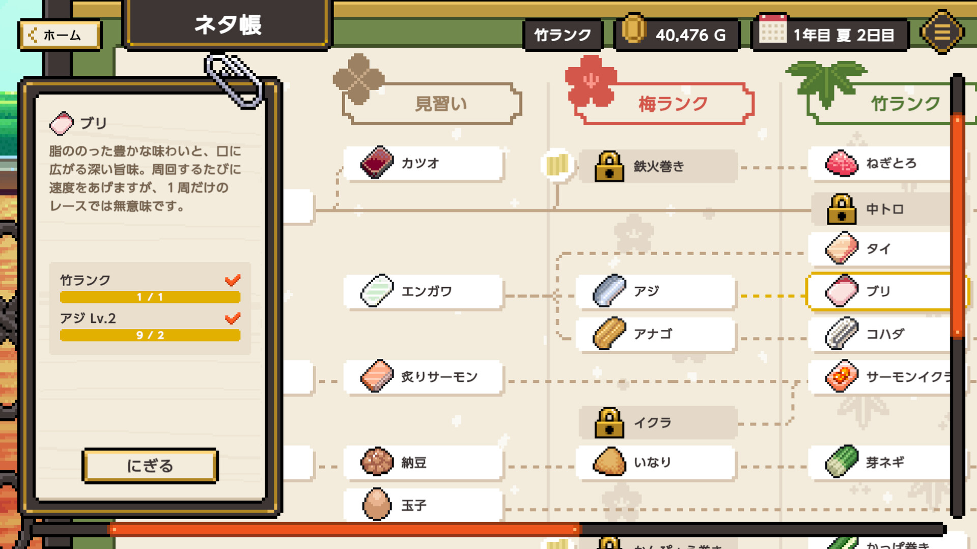 スクリーンショット 10