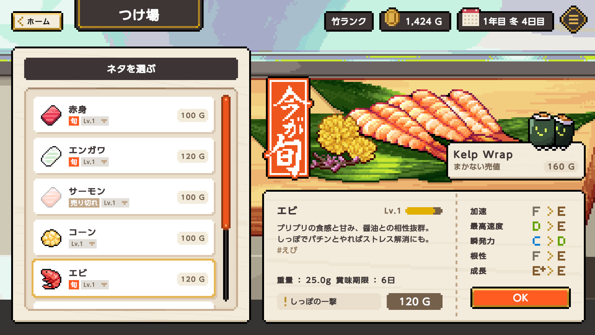 スクリーンショット 7
