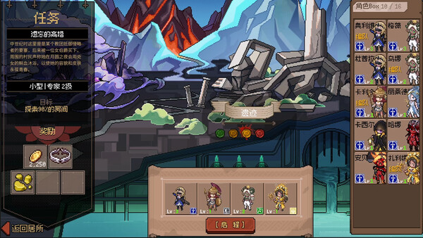 Screenshot 15