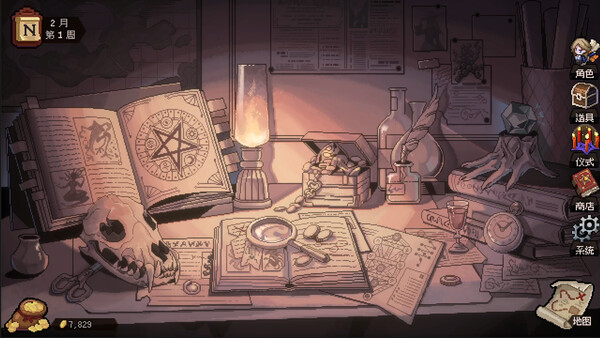 Screenshot 10