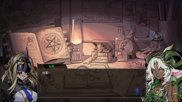 Screenshot 11
