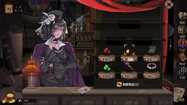 Screenshot 12