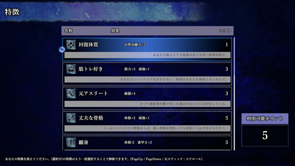 スクリーンショット