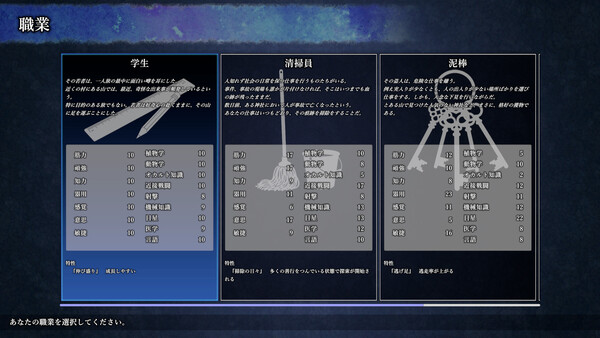 スクリーンショット