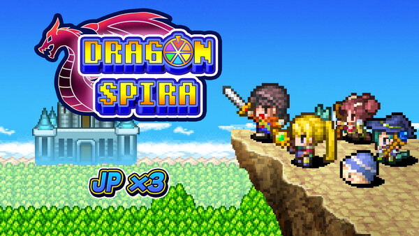 JP x3 - Dragon Spira screenshot 1