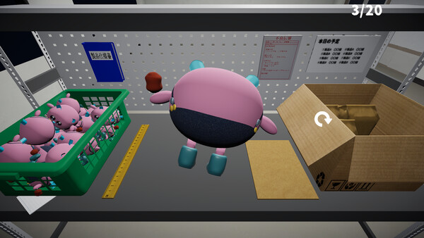 検品作業 screenshot
