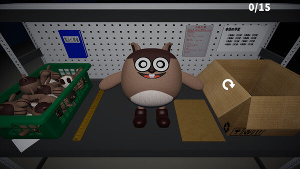 検品作業 screenshot