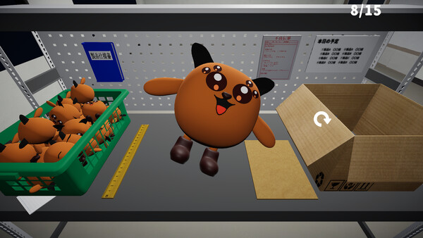 検品作業 screenshot