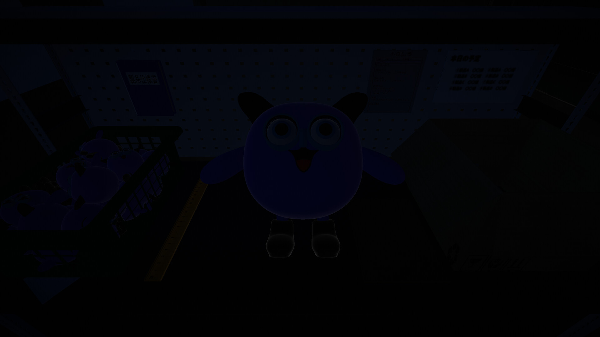 検品作業 screenshot #5