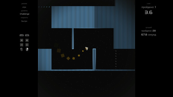 Скриншот 5 из игры Ship v Maze