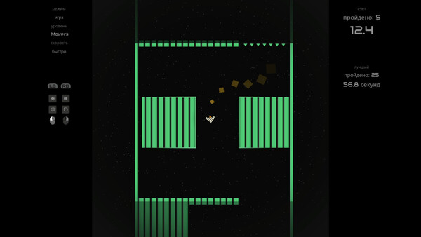 Скриншот 6 из игры Ship v Maze