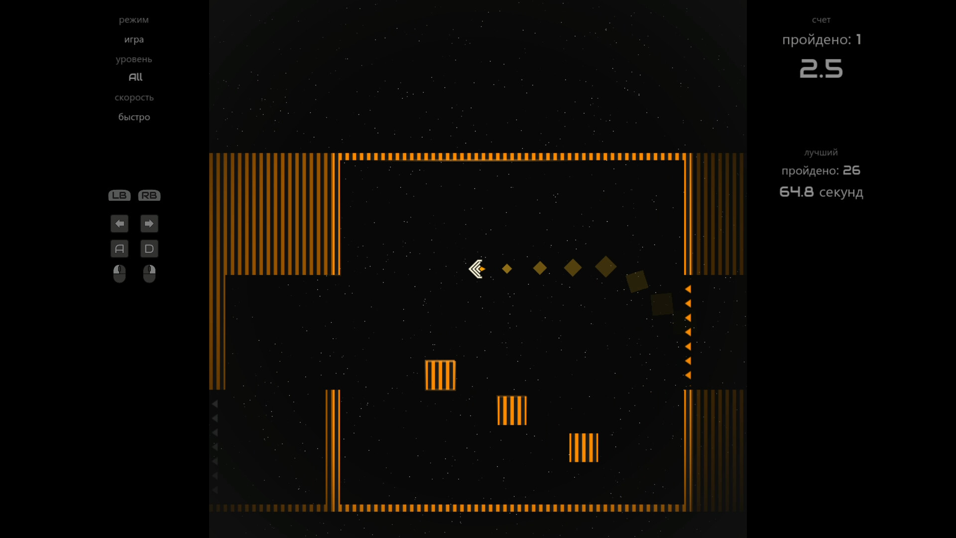 Ship v Maze