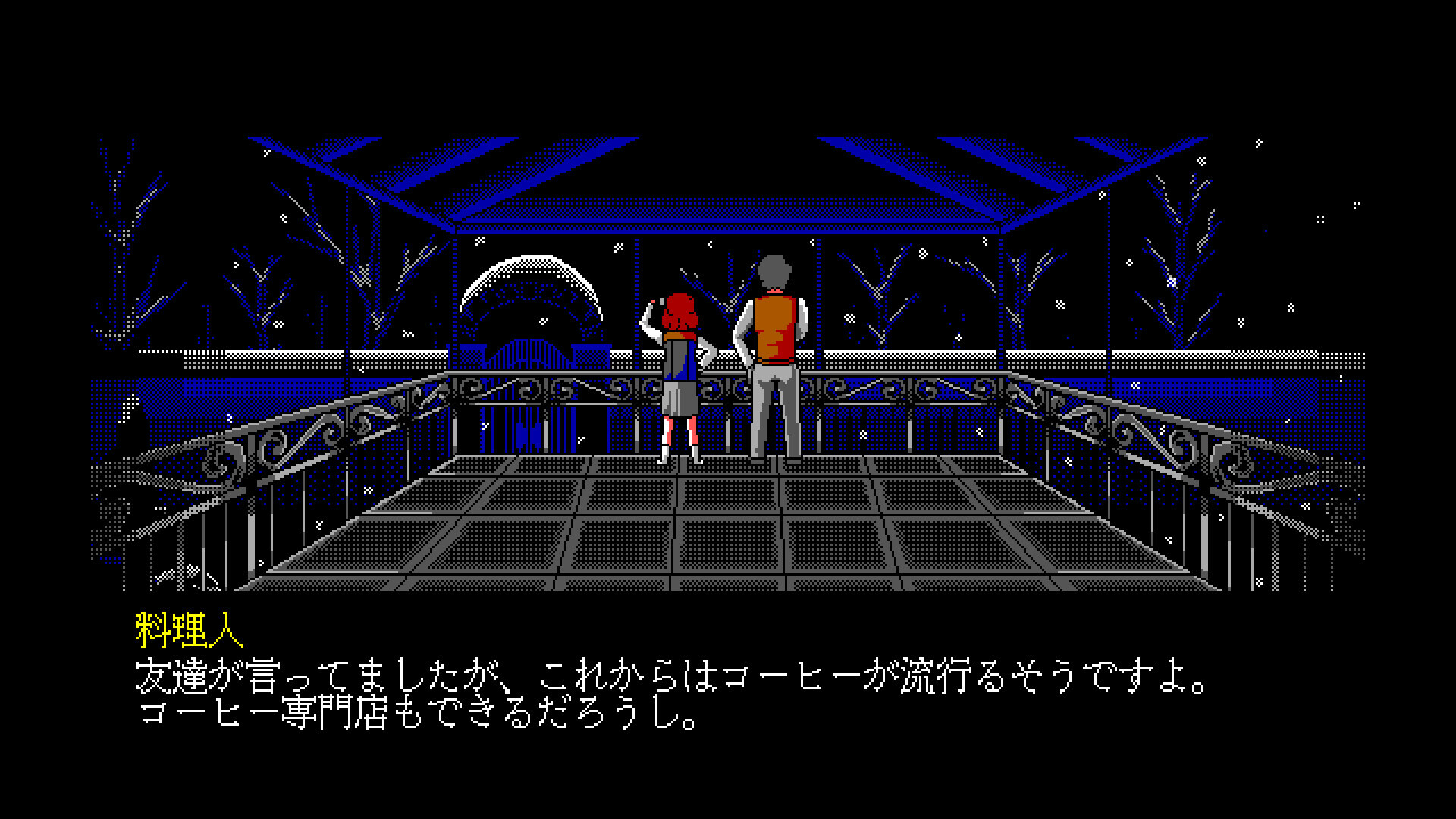 スクリーンショット 8