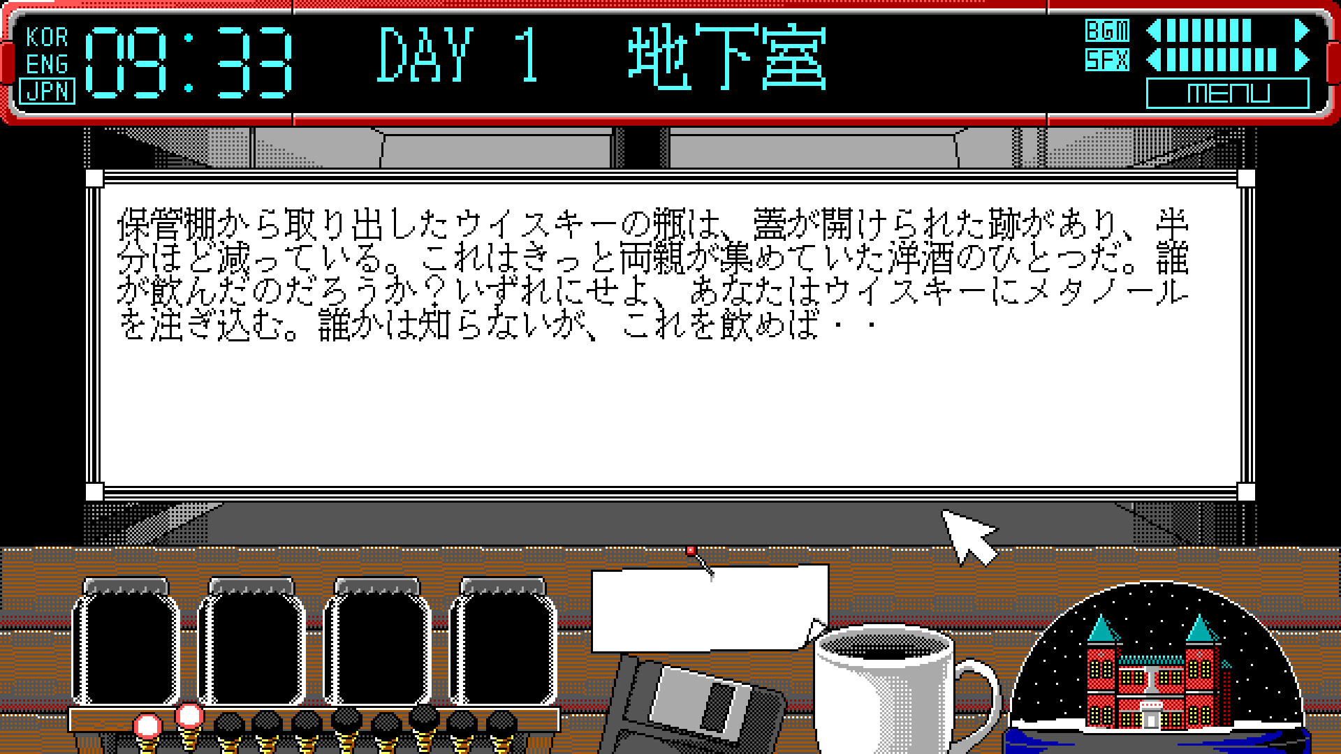 スクリーンショット 12