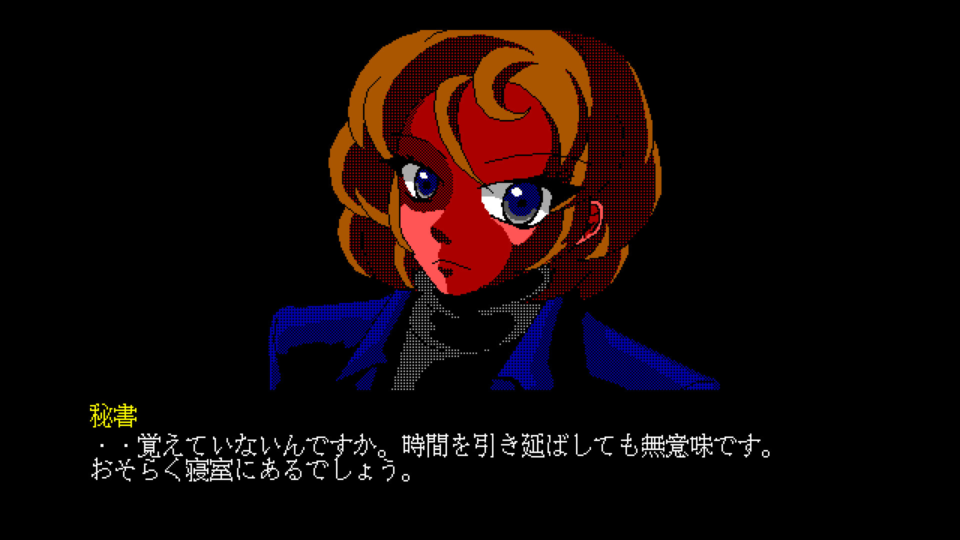 スクリーンショット 3
