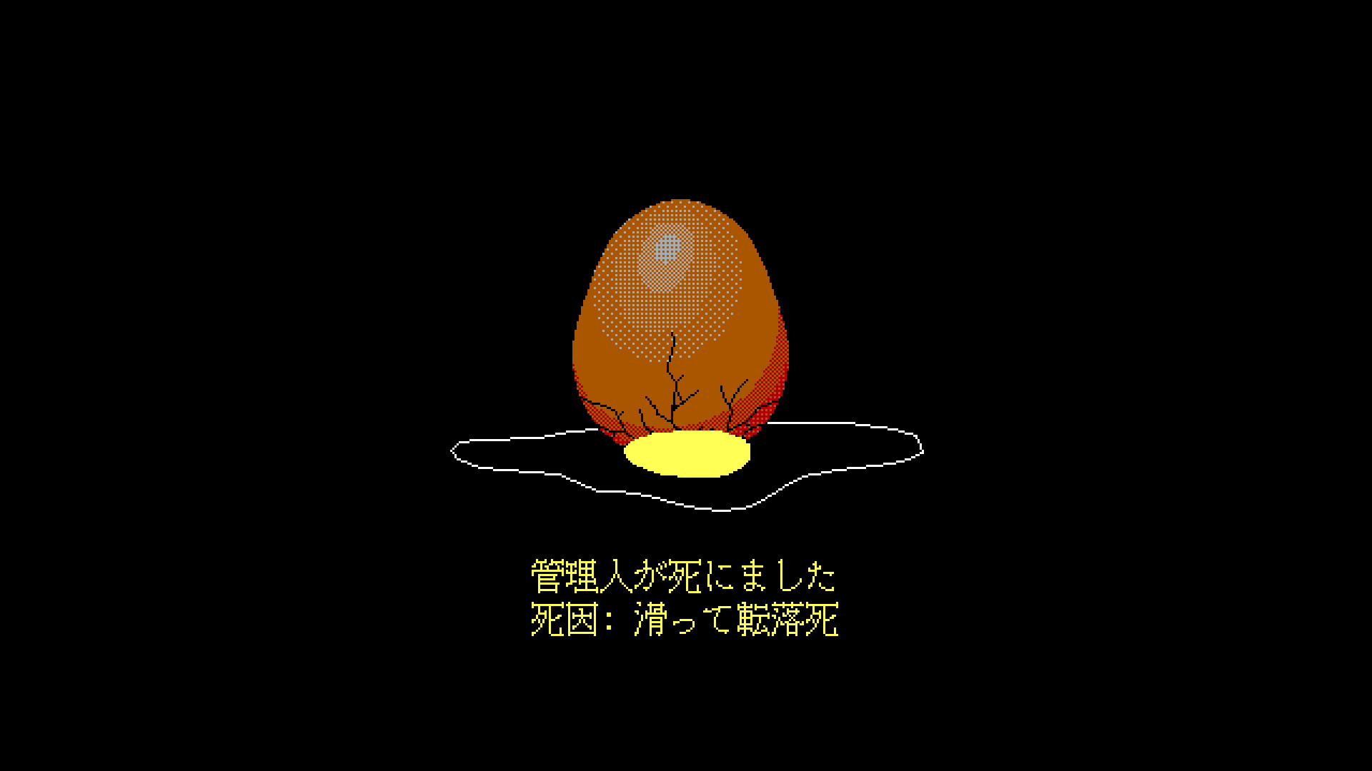 スクリーンショット 13
