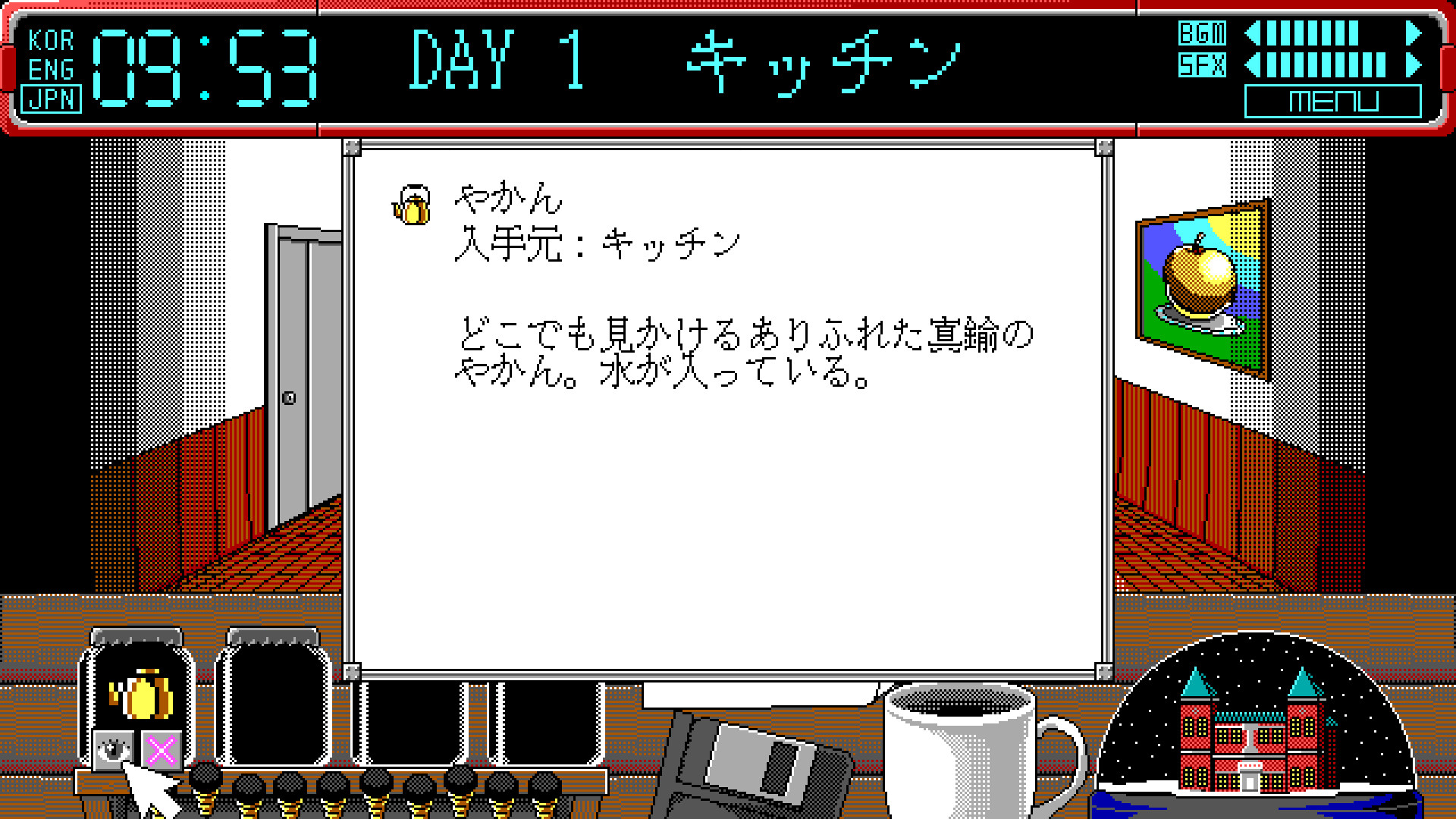 スクリーンショット 11