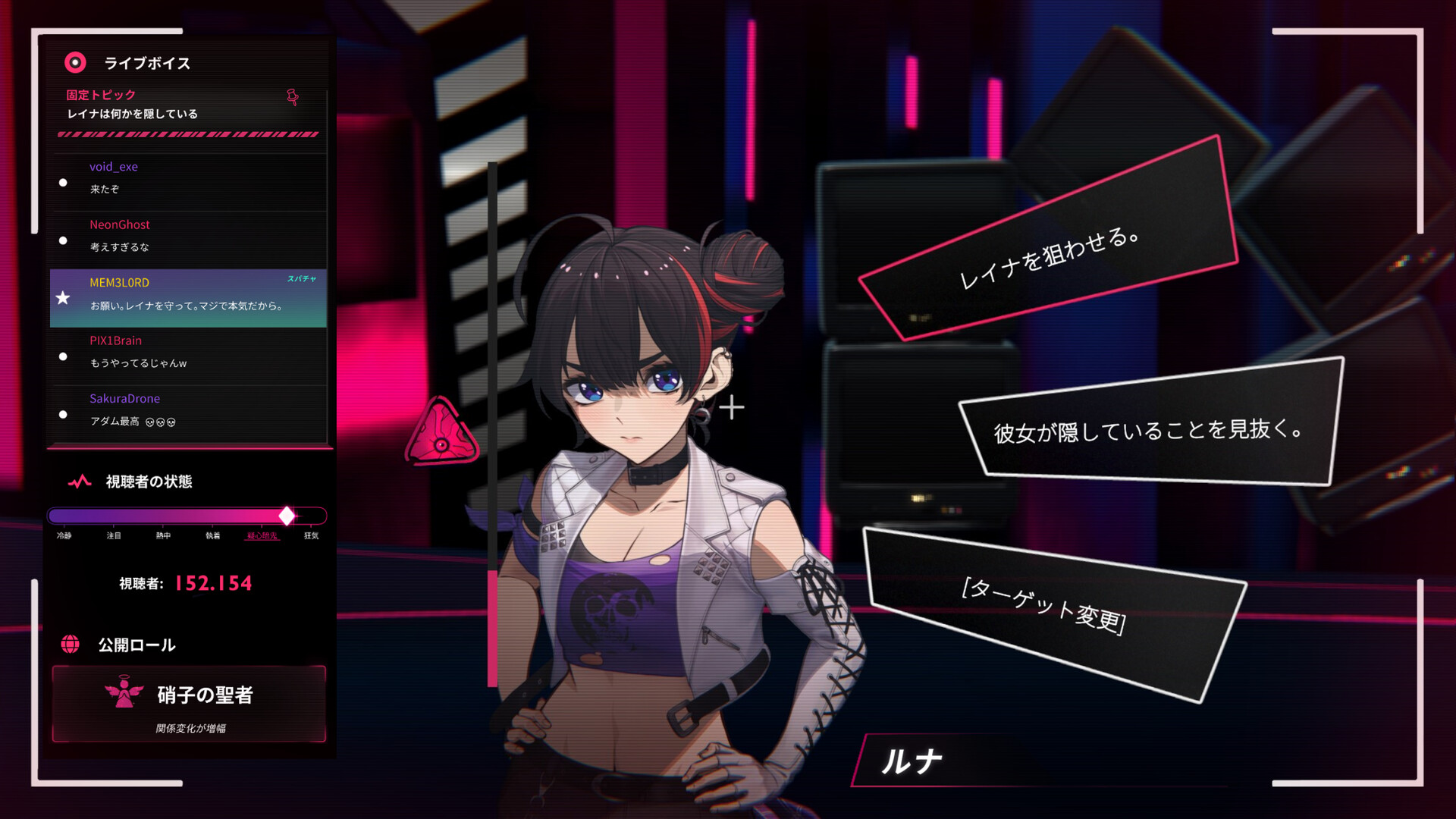 STARLET☆DISORDERのスクリーンショット 1
