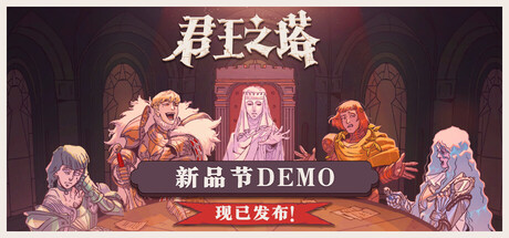君王之塔 / Sovereign Tower