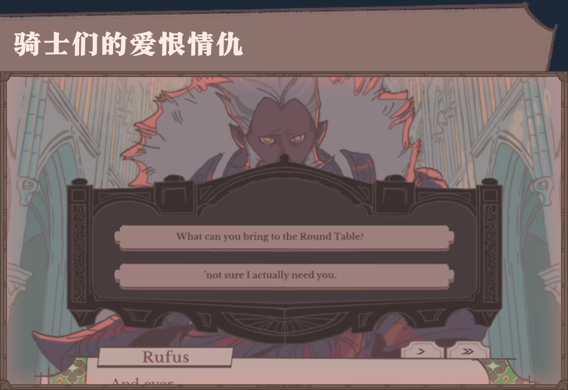君王之塔 v1.1.0