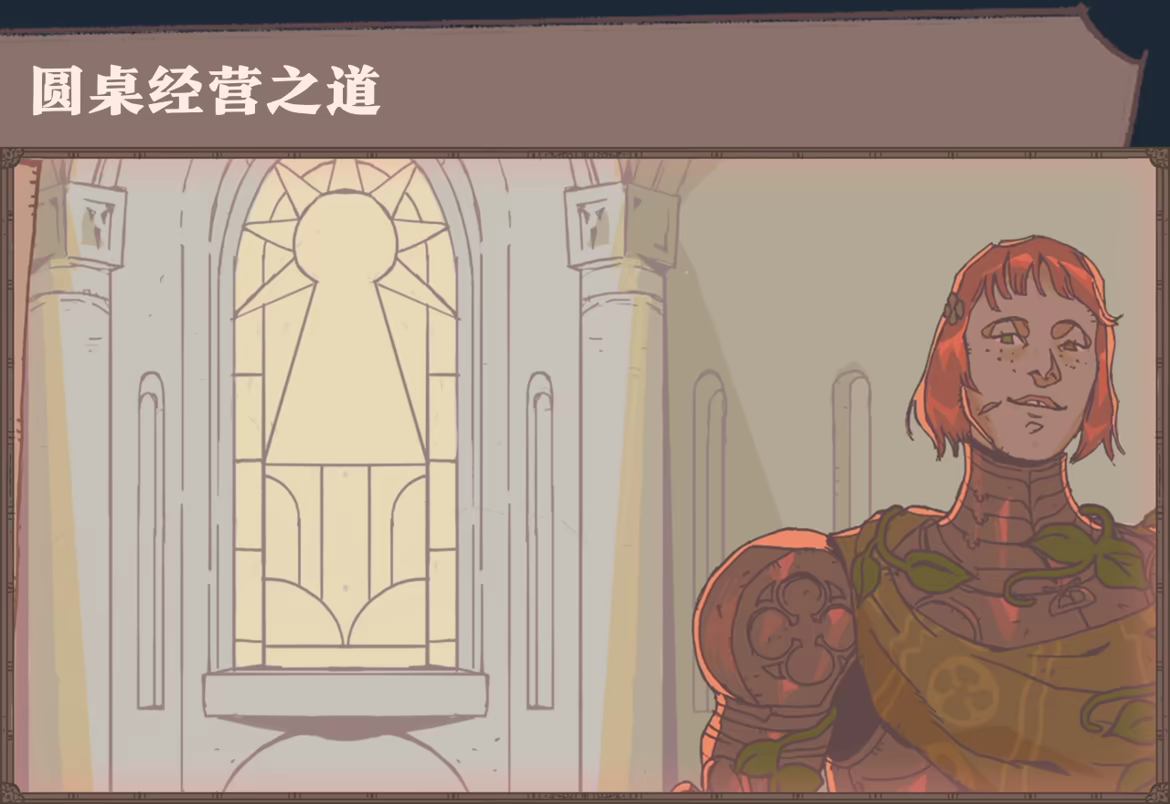 君王之塔 v1.1.0
