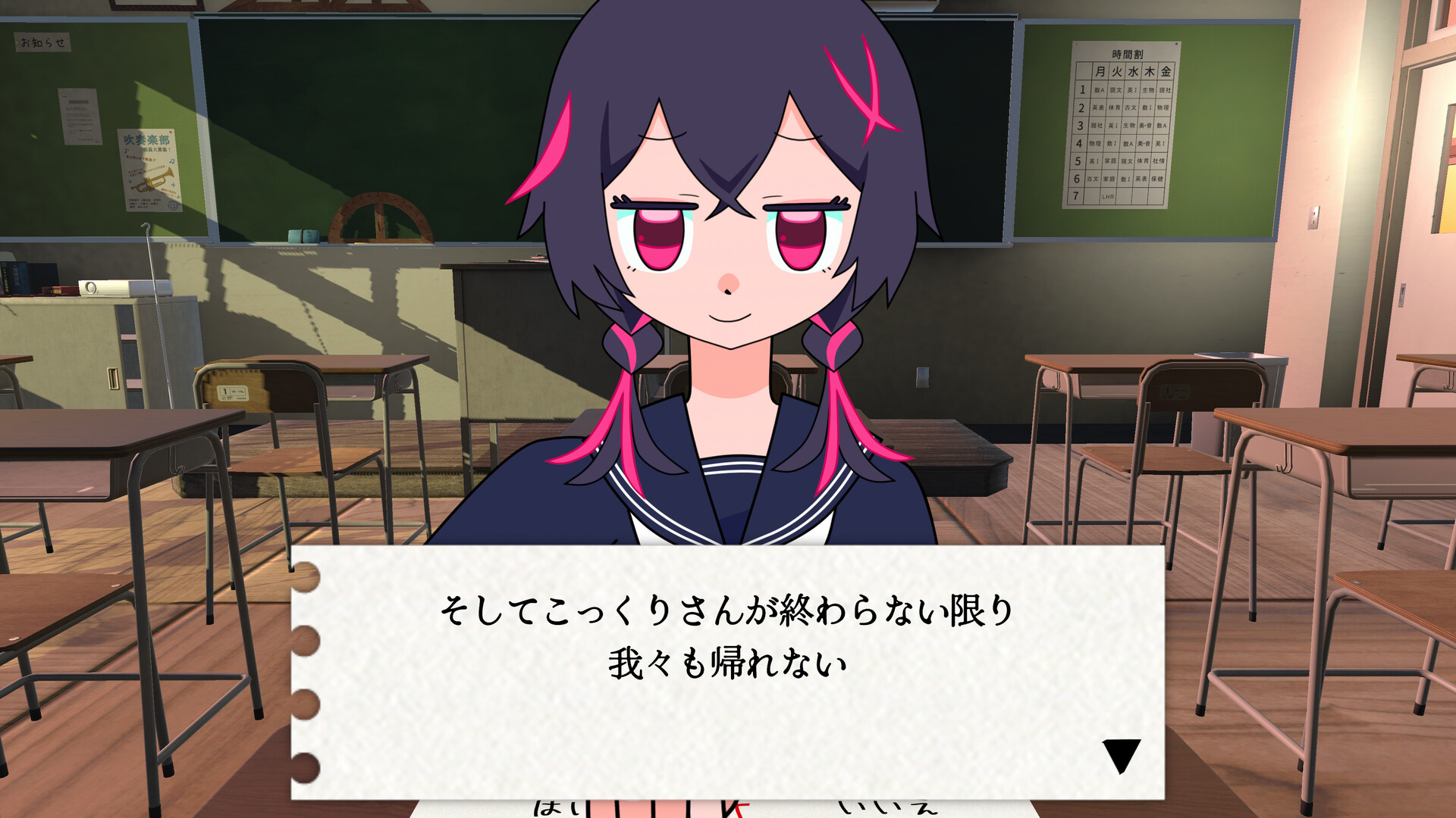 こっくりさんのいうとおり screenshot #1