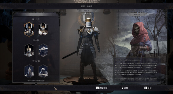 Daimon Blades - Boneweaver cosmetic set