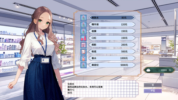 幻霓绮岛 Phantasmal Neon Island screenshot 4