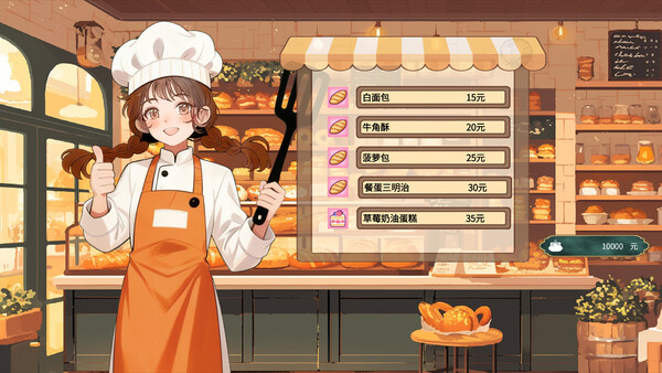 幻霓绮岛 Phantasmal Neon Island screenshot 5